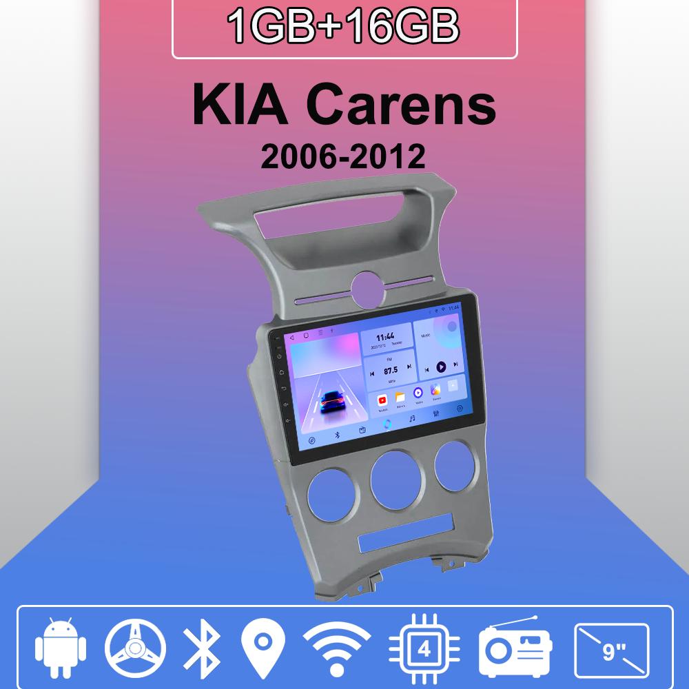 

Android Carplay автомобильное радио для KIA Carens 2006-2012 мультимедийный проигрыватель головное устройство стерео GPS навигация BT WIFI 2+32 ГБ 1+16GB,A
