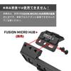 Ryohin Takehin UNITY-type FUSION MICRO HUB Dedicated Offset Light Mount Replica Left Offset Black (LightWing Adapter Left)