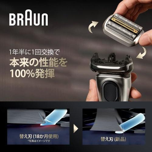 Braun Electric Shaver Series 9 PRO+ Electric Razor for Men [.co.jp Exclusive] 9515s Shaver Single Model 5+1 Cutting System Advanced Edge Shaving Blade
