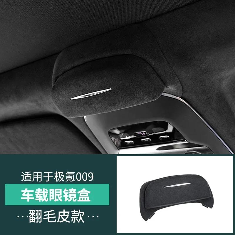 For ZEEKR 001/009 Car Glasses Case Sunglasses Protection Scratch-proof Storage Clip Car Roof Interior Modification Accessories