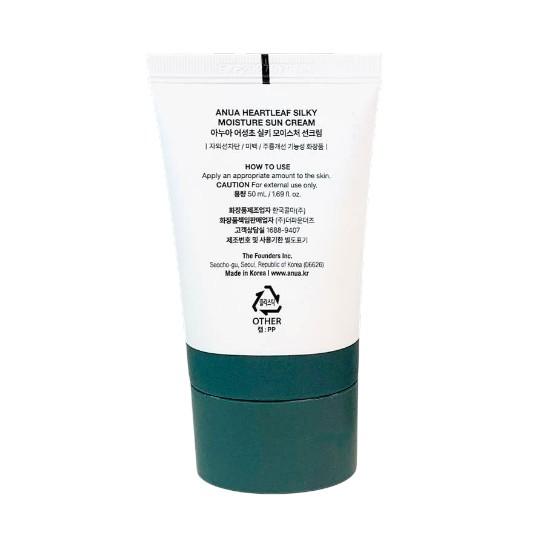Anua Heartleaf Silky Moisture Sunscreen SPF50+ PA++++ | 50ml