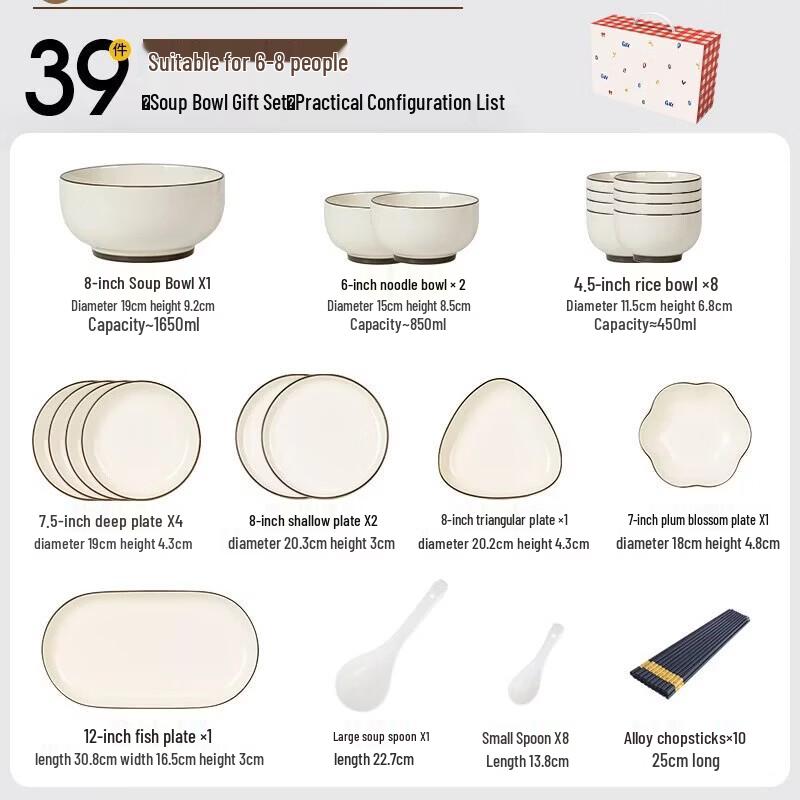 39-Piece Simple Solid Color Ceramic Dinnerware Set