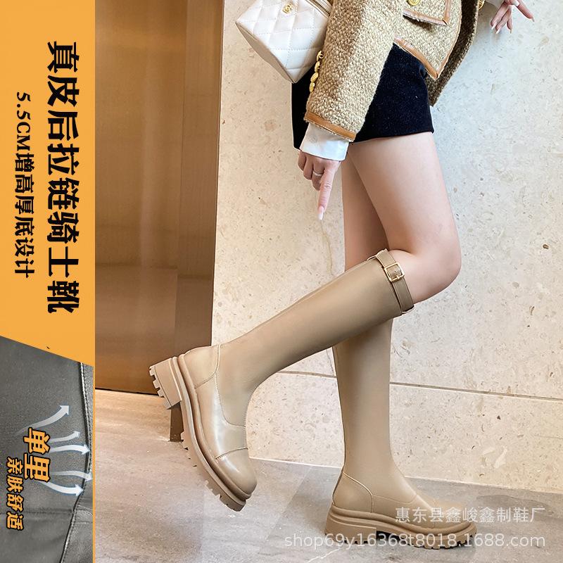 But knee boots women's 2025 autumn and winter new versatile small thin flat boots tall knight boots