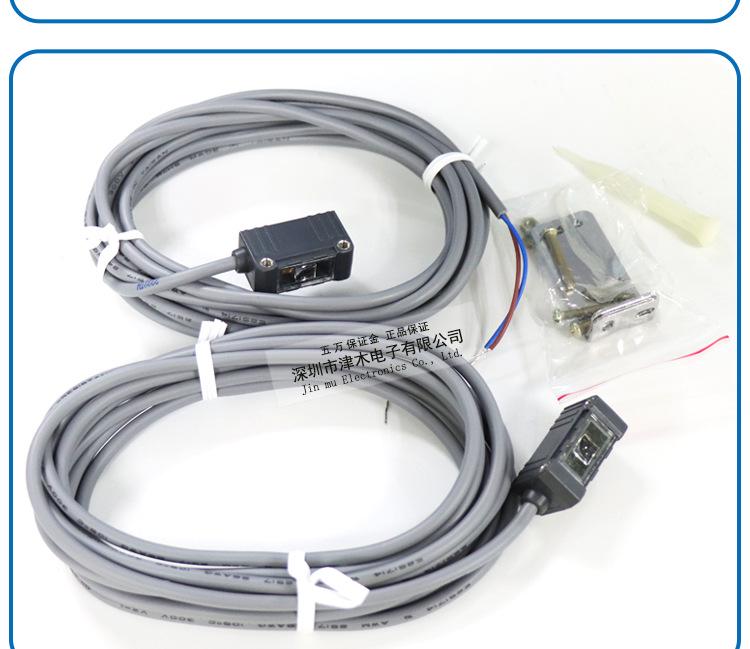 FOTEK E2T-4MN Through-Beam Photoelectric Sensor Switch