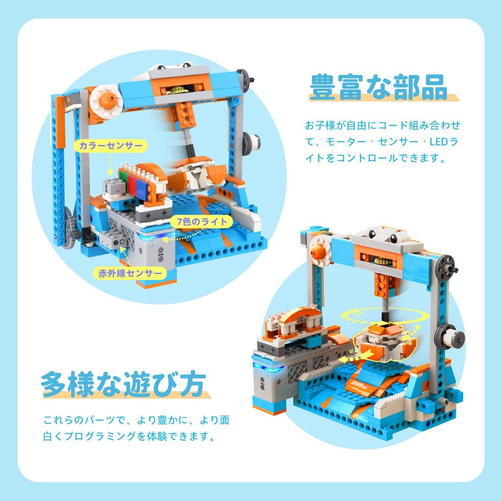 Apitor Robot S [Storage Type] - Programmable Robot Kit for Kids, Educational Robot with Large Storage Box, Block Sorting Play