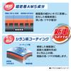 Carmate Premium Coat Resin Revitalizer of for Prevents C136W (Set 2) Cars, 6-Month Durability, Deterioration,