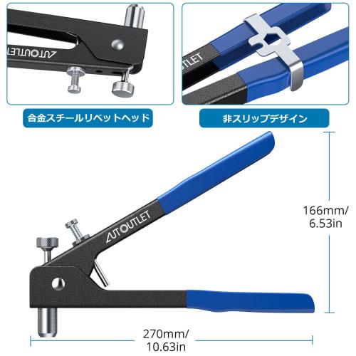 AUTOUTLET Hand Riveter Set, 86-Piece Rivet Nut Pliers, Includes M3/M4/M5/M6/M8 Screws, and Thread Insertion Rivet Gun Tool