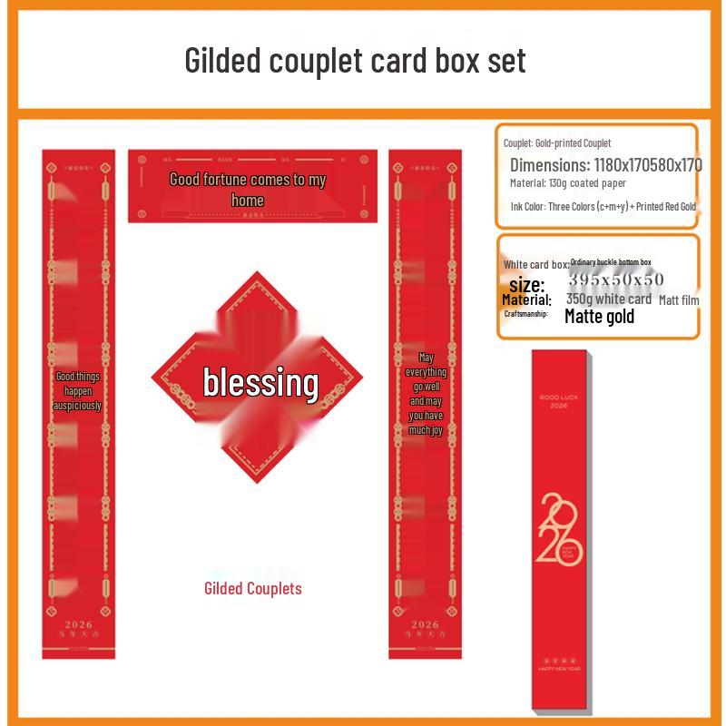 2026 Year of the Horse Spring Festival Gift Box: Red Envelopes & Fortune Couplets with Hot Stamping - Customizable Logo.
