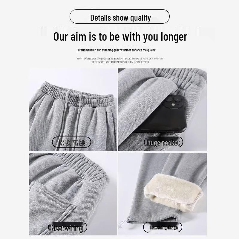 Women's Winter Lambswool Lined Drawstring Sweatpants