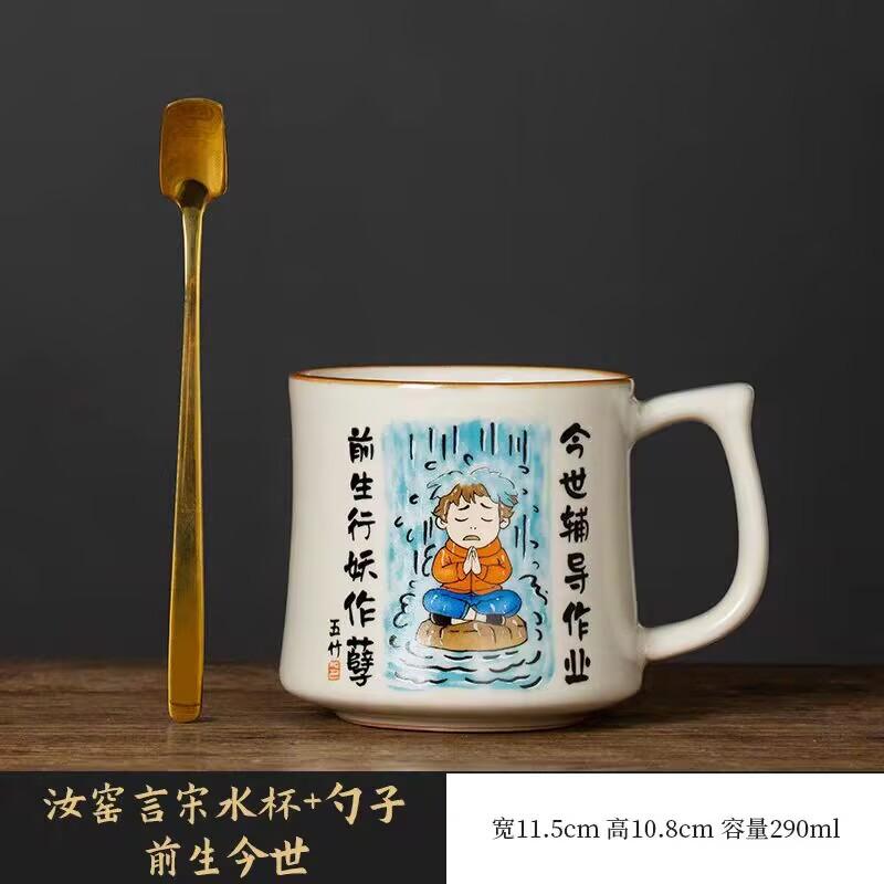 

Master Cup Home Business Gift Box Retro Ceramic Teacup Kung Fu Tea Set Personal Water Cup Souvenir 201-300ml