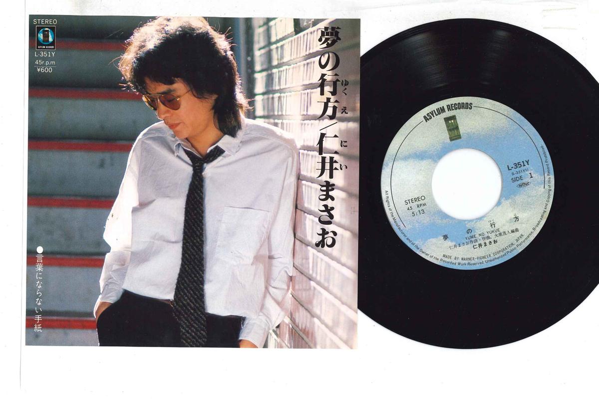 

7inch Record MASAO NII - Yume no Yukue L351Y ASYLUM 1980 Japan Japanese Pop/Rock Used