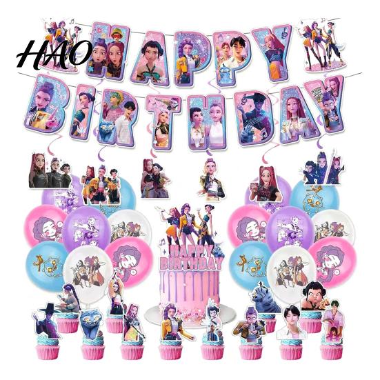 Easy Party Decor K-POP Witch Squad Birthday Kit Themed Banner Balloons And Demon Movie Hunters Signsfor Music Dance Theme Celebration Fan Meetings