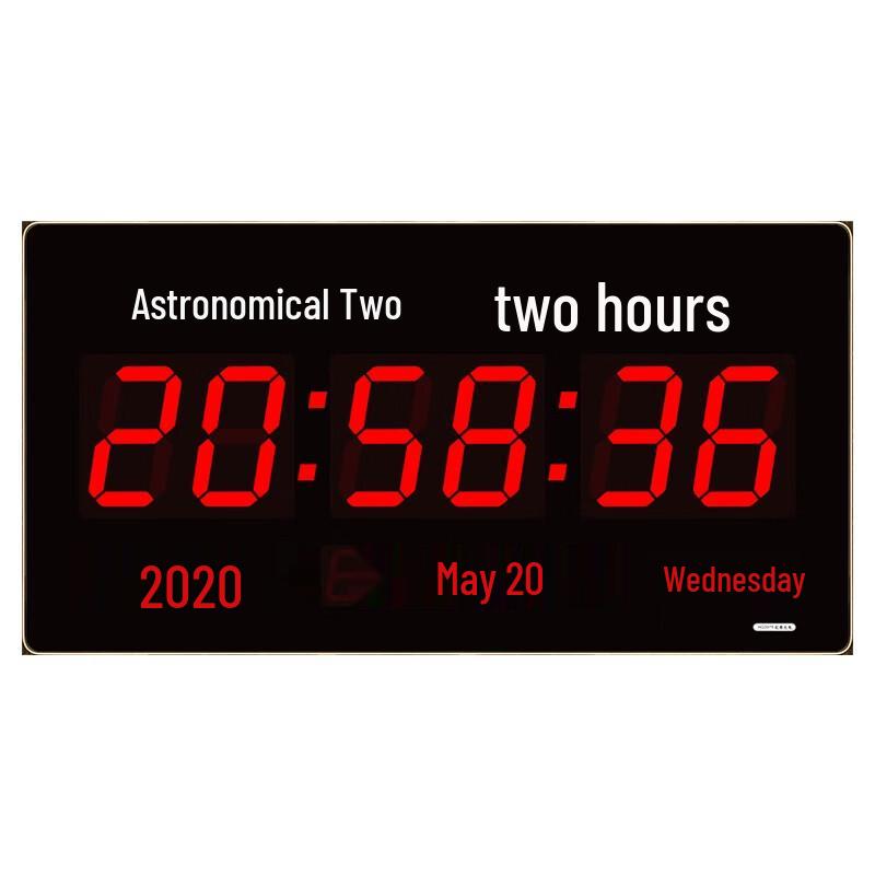 Xintaihang Beidou 4G Synchronized Tactical Wall Clock