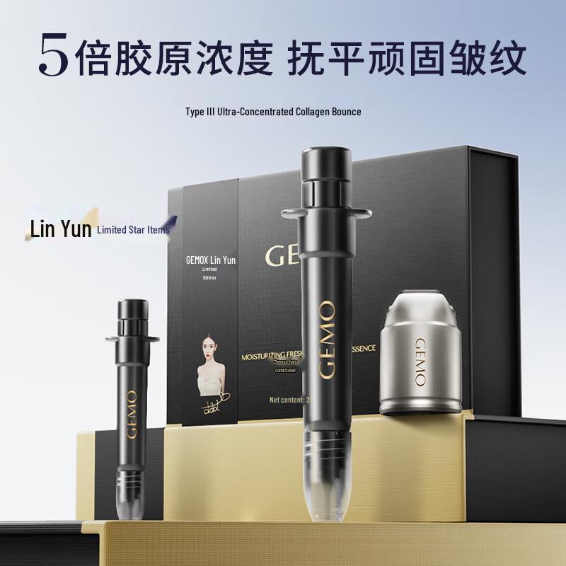 GEMO W10 Anti-Aging Hydrolight Device