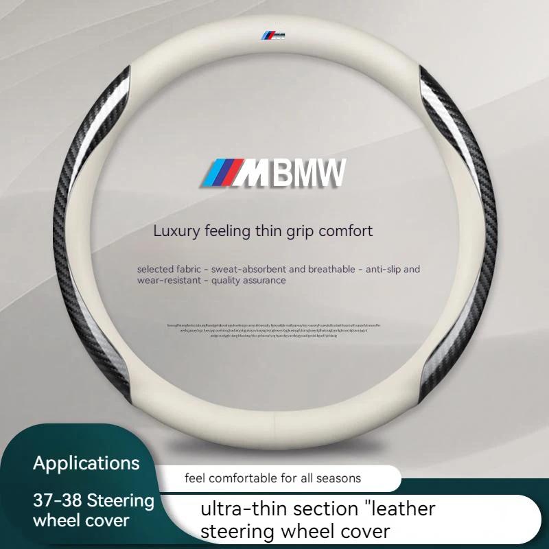 For BMW X1 X3 X4 X5 X7 M3 M4 M5 E46 E39 E60 E90 E91 E36 E87 F10 F20 F30 Car Anti-slip Carbon fiber Leather Steering Wheel Cover