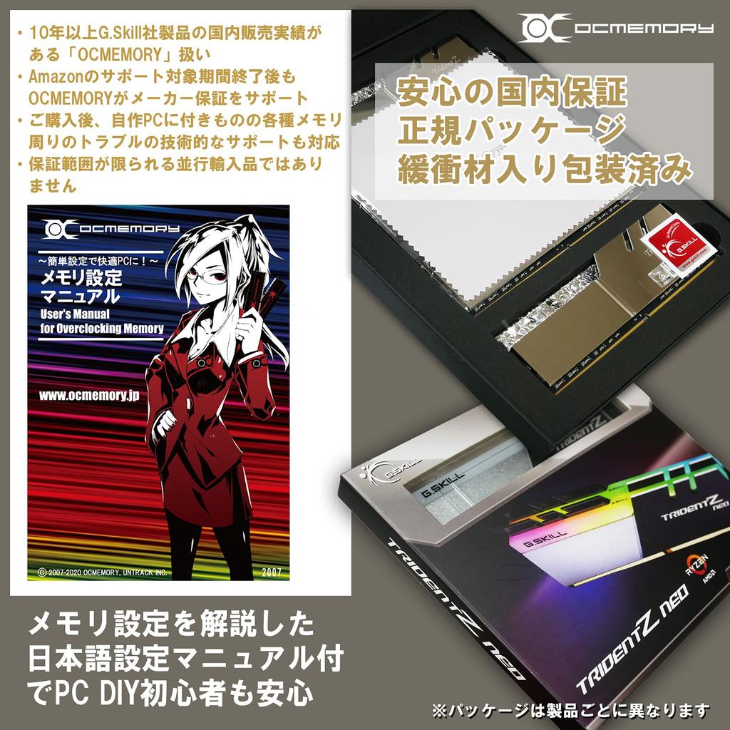 DDR4 Memory TridentZ Royal Series 32GB Kit X with Bonus Sticker G.Skill DDR4-3600 (2 16GB) (F4-3600C18D-32GTRS)