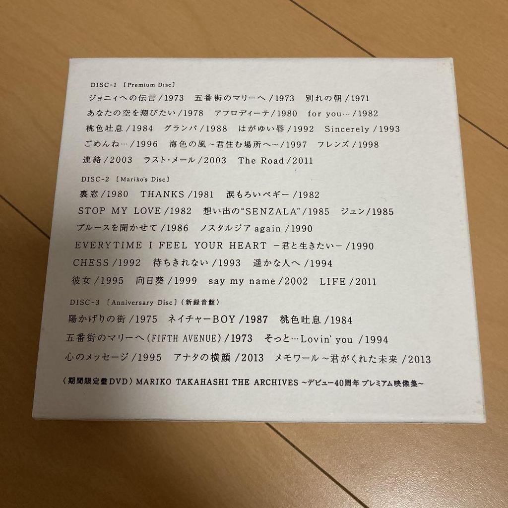[USED] Ok!! Mariko Takahashi's Best Album "Takahashi 40 Years" with Limited Edition DVD