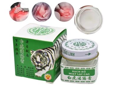 15g Soothing Ointment