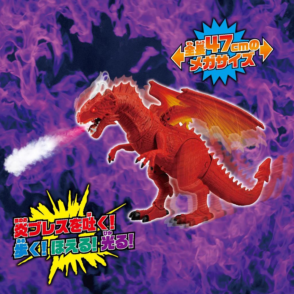 Paleta radosti Nejsilnější královská mechanická série Flame Breath Dragon