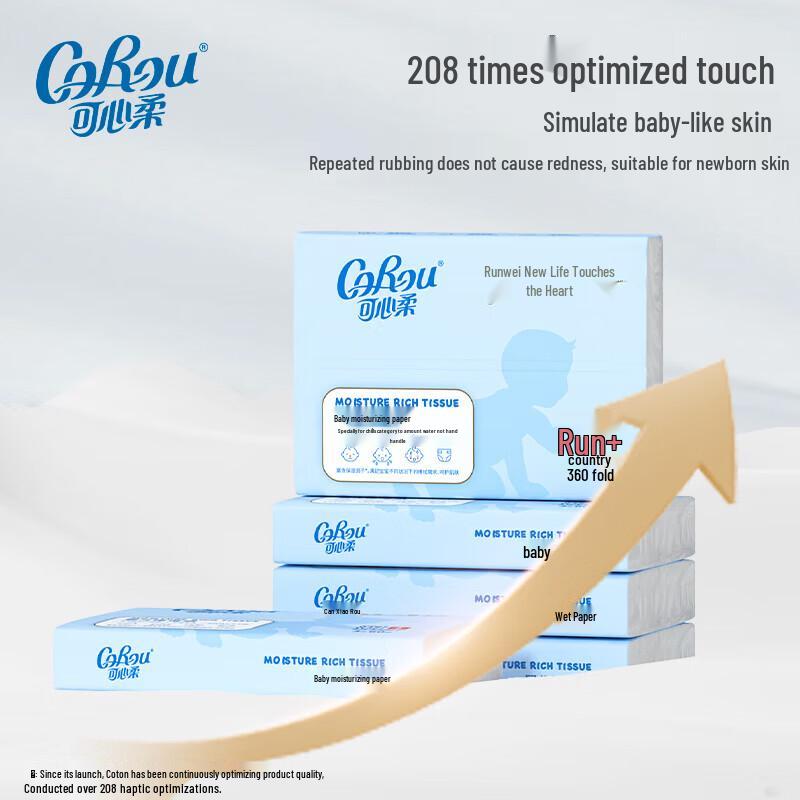 COROU Baby Cloud Soft Lotion Facial Tissues, 3-Ply, 10-Pack