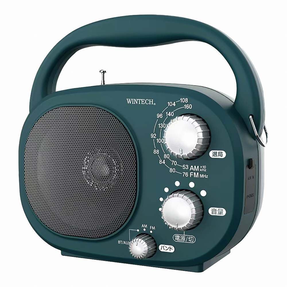 

WINTECH Waterproof Radio Site Blue Green Equipped with Bluetooth Connection and External Input Terminal for Disaster Farm Construction 4 D Batteries