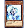 Yu-Gi-Oh! / 10th Series / Starter Deck / ST18-JP020 Effect Veiler