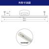 ELPA Remote Control Lighting Bar Duct Rail (Ceiling Type/60cm) Ceiling Light Fixture with Remote Control LRC-RSL60C(IV) Ivory