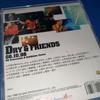 [USED] Dry & Friends La Kuo Concert/Import CD