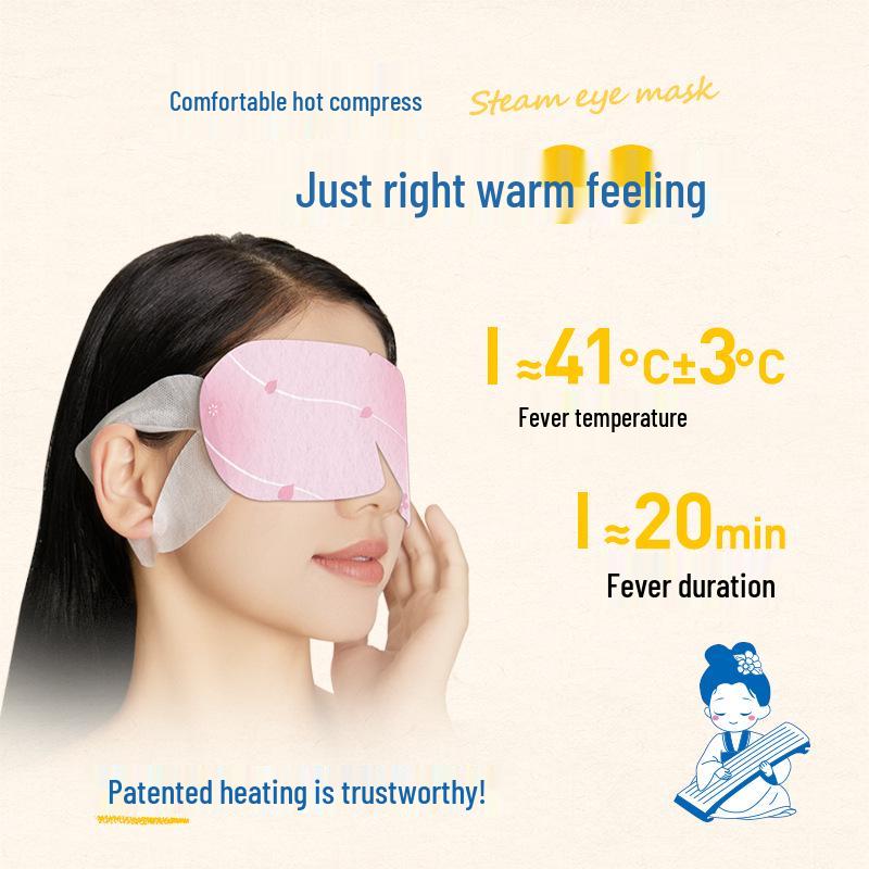 Lutein Steam Eye Mask | Heated Eye Compress for Fatigue Relief | Sleep Eye Protector