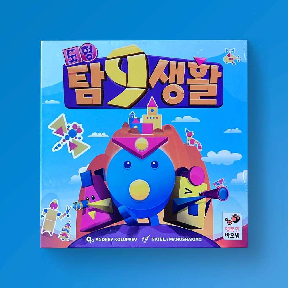 Happy Baobab Geometry Exploration: Everyday Shapes Math Family Board Game for Elementary Students (Ages 7+)