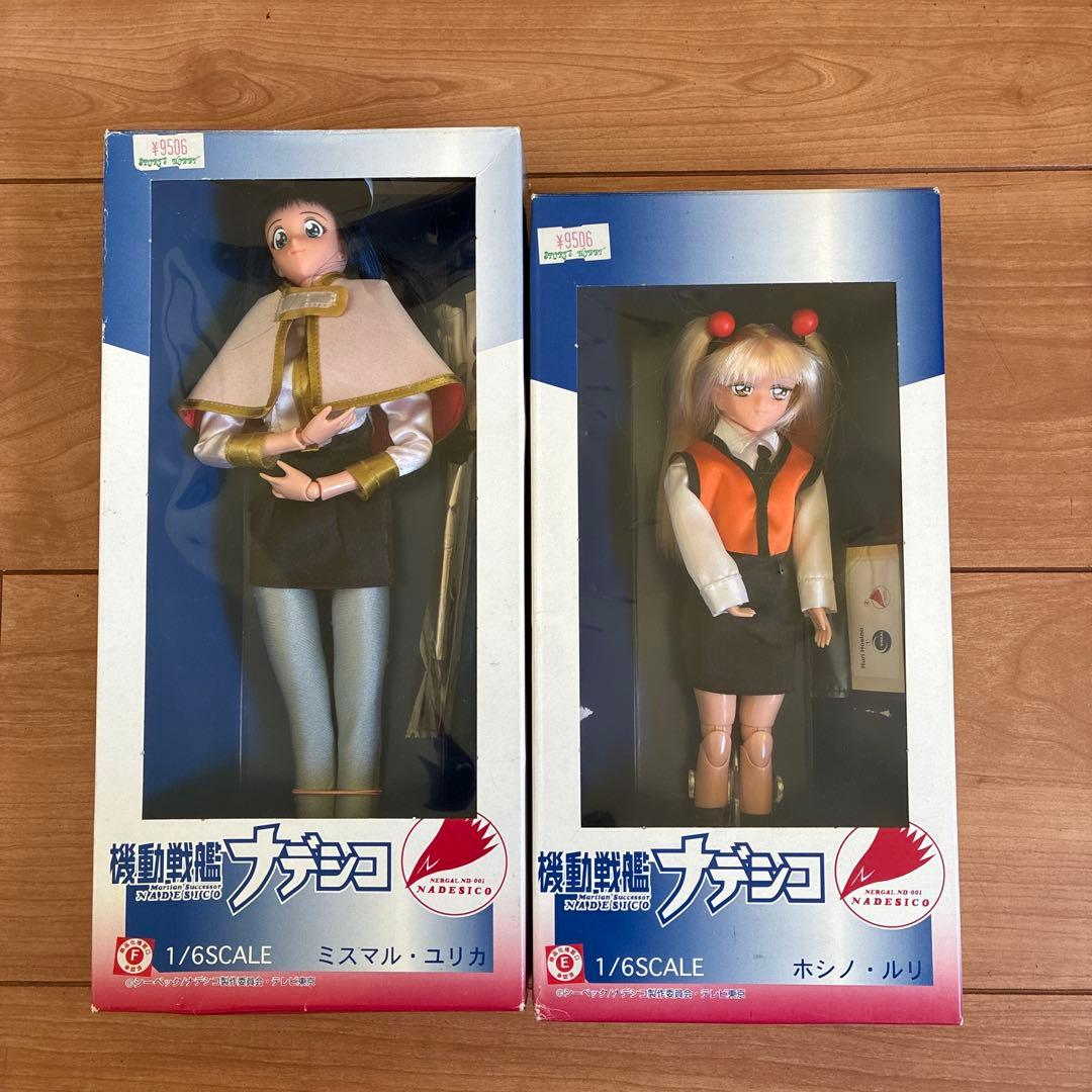 

[USED] Martian Successor Nadesico Misumaru Yurika and Hoshino Ruri Figures