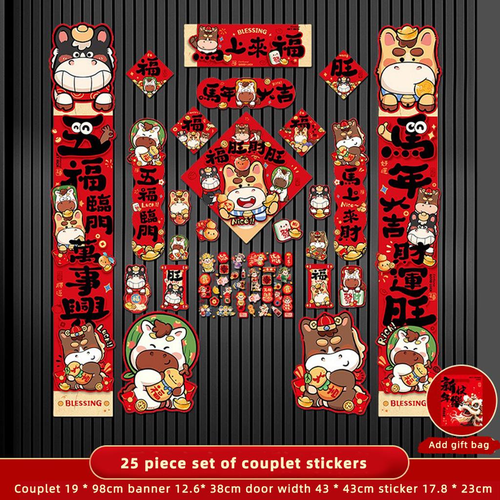 25Pcs Spring Festival Couplets Set Lucky Blessing Wall Door Window Couplets Stickers Chinese New Year Decoration