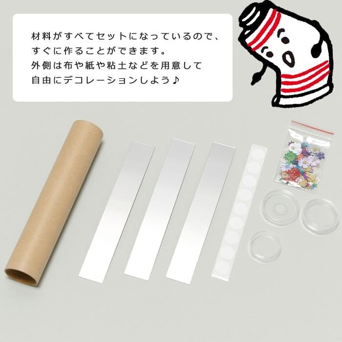 Craft BSS kaleidoscope making kit