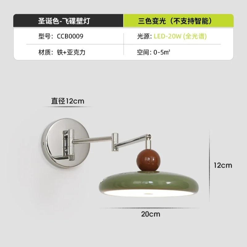 

Кремовый ветер Складной настенный светильник-качалка Светодиодный подвижный прикроватный светильник Современный настенный светильник для гостиной и спальни Выдвижной светильник для чтения