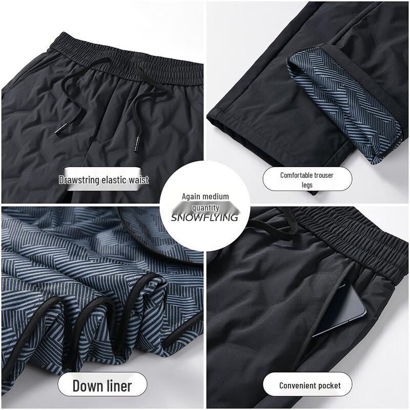 Xuezhongfei Men's Warm Casual Down Pants