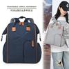 Large-capacity Mommy Bag, Perfect for Moms To Carry When Going Out with Their Baby, a Casual and Versatile Backpack, a Stylish Mommy Bag for Mothers