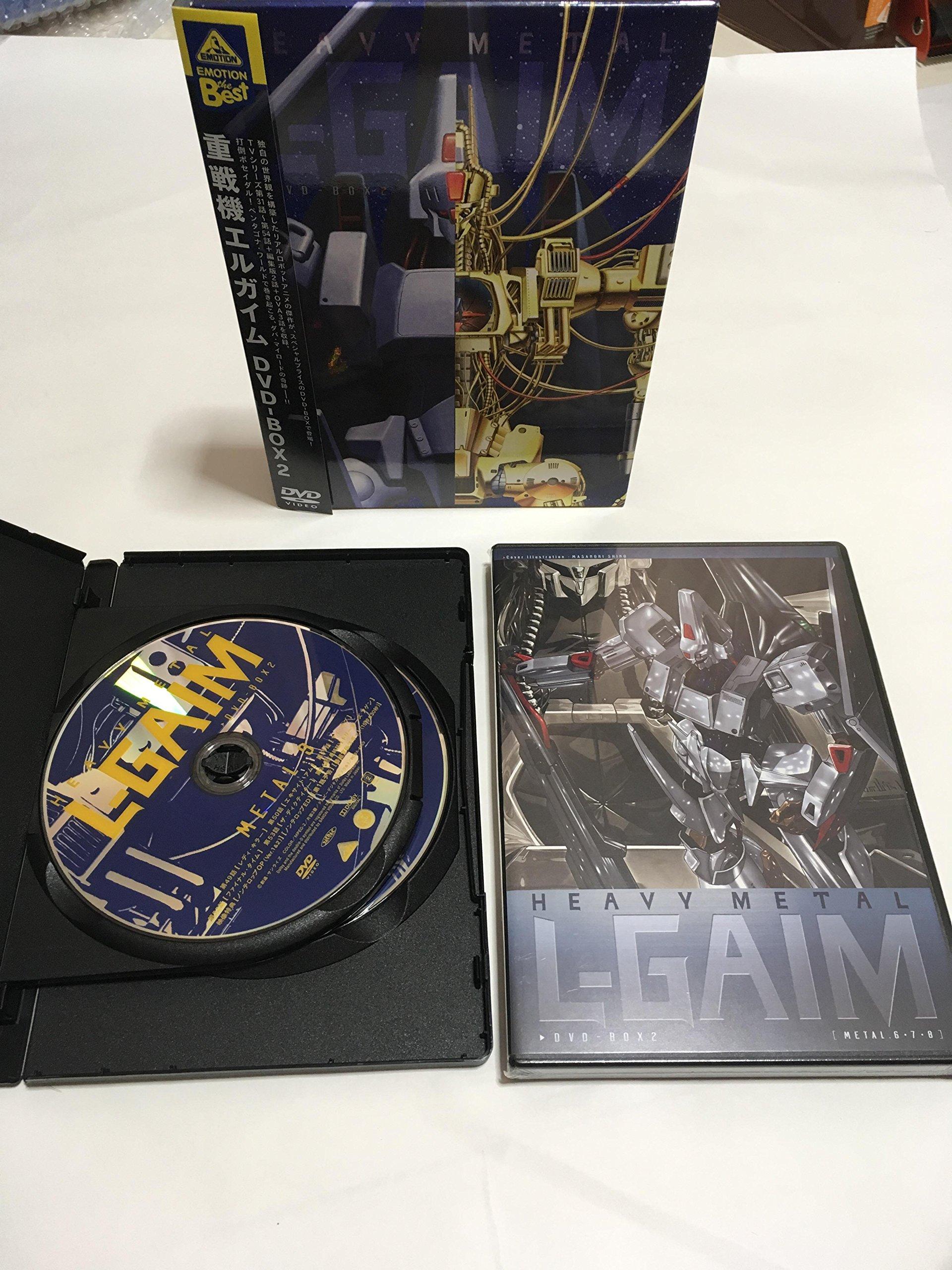 

EMOTION the Best Heavy Battle Machine L-Gaim DVD-BOX2 Final Volume