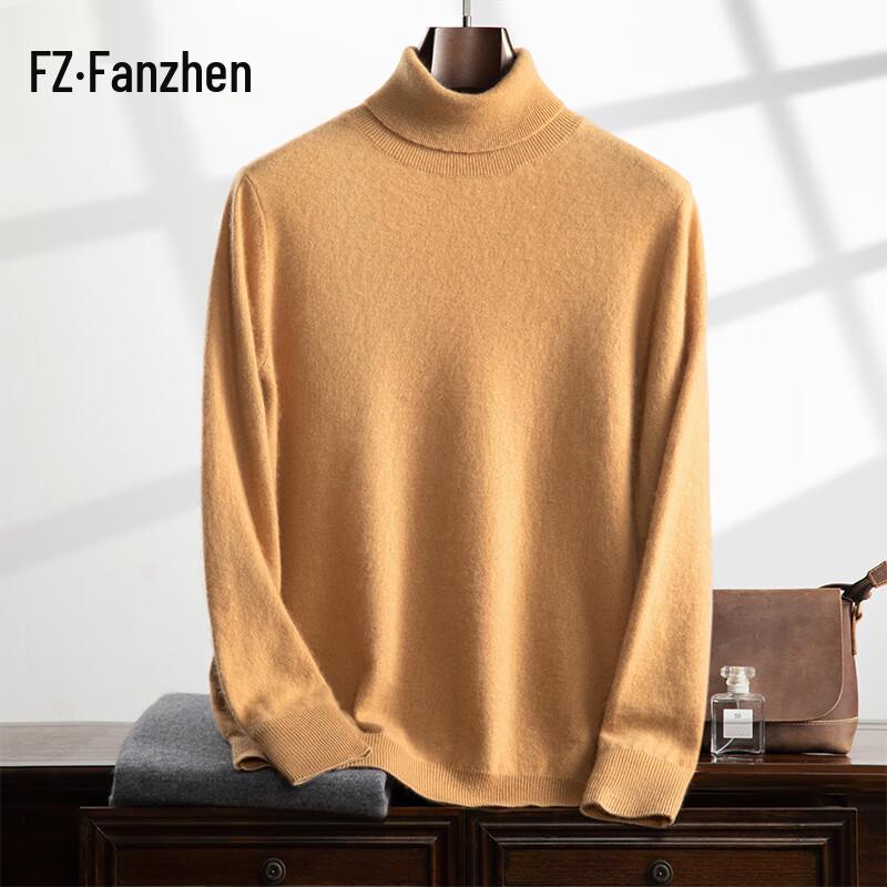 Men's High-Neck Cashmere Blend Sweater