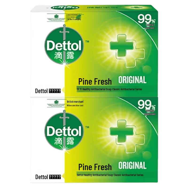 Dettol Pine Fresh Antibacterial Bar Soap