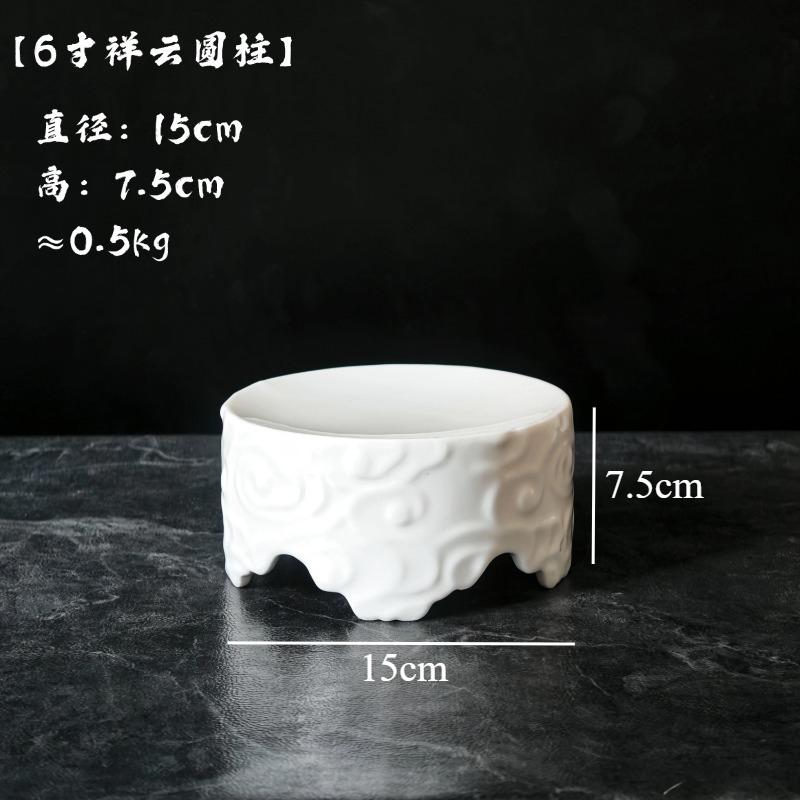 

Cloud Patterned Ceramic Dining Plate High Footed Dessert Plate Pastry Plates Dim Sum Dish Sashimi Plates Snack Bowl Fruit Bowl