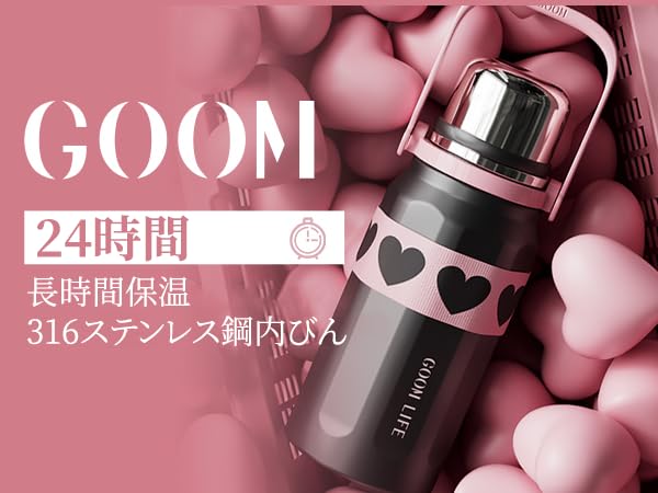 GOOM 900ml Termos s velkou kapacitou na čaj a udržuje horké nebo studené s vakuem Snadné a Ideální pro sport a outdoorové aktivity Hrnek, Sítko,