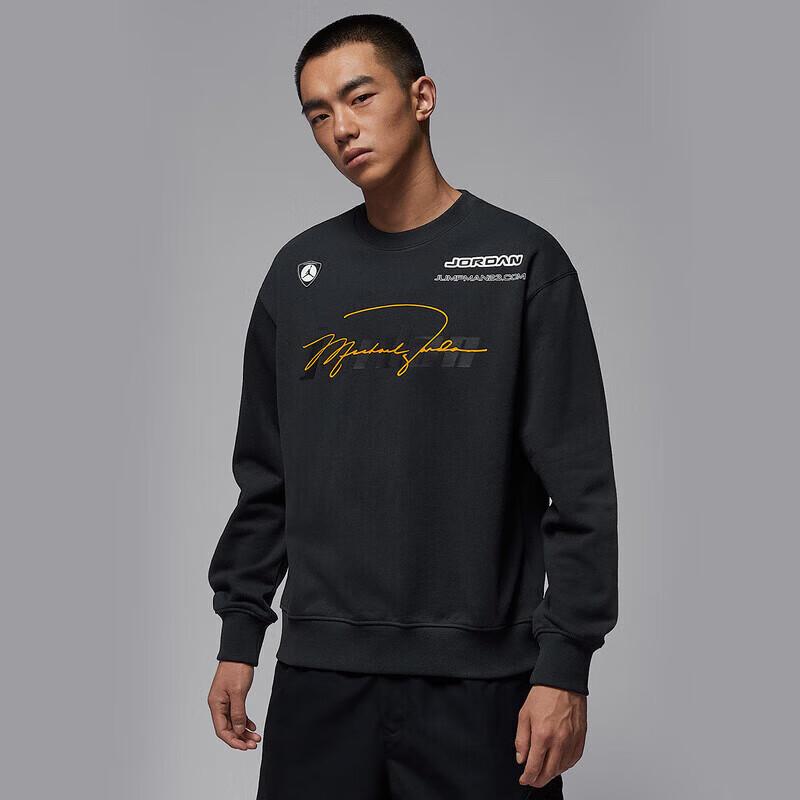 Jordan Men's Sportswear Crewneck Sweatshirt IM9710