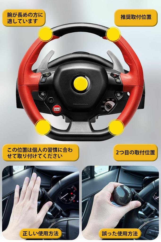 GOKEYKI Handle Spinner, Steering Wheel Spinner, Installation Tool Included, Dedicated Bumper Material, Easy Installation,