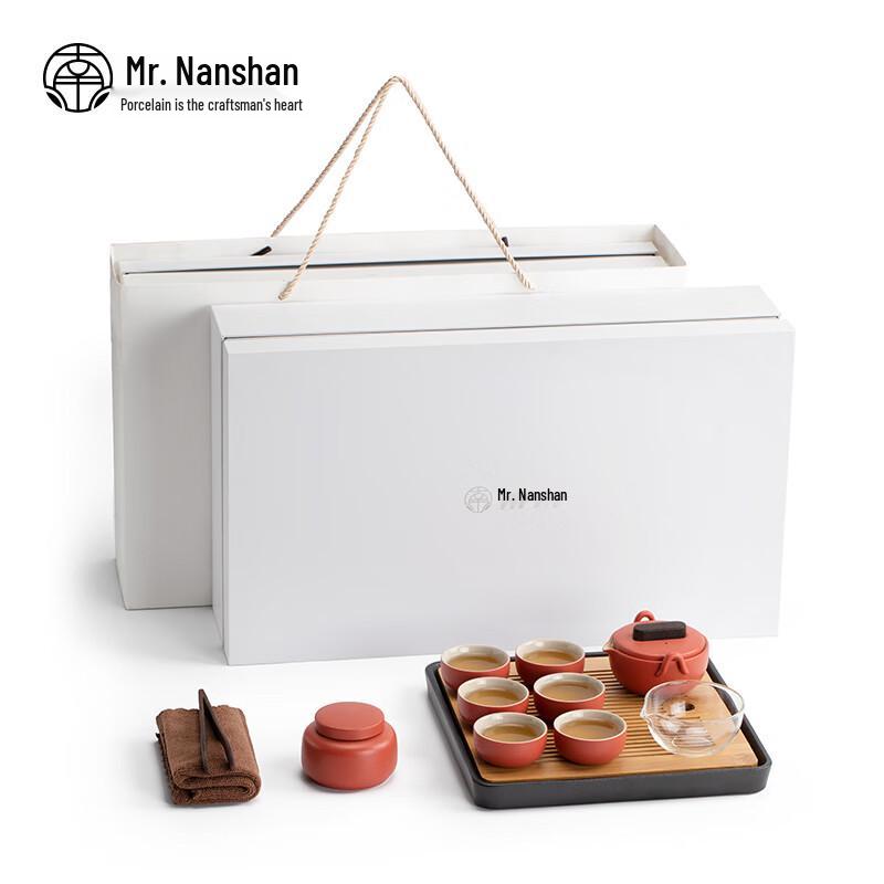 Nanshan Mr. Ceramic Tea Set with Wooden Tray