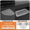 For Xiaomi YU7 Refresh Hood Vent Anti-Block Protective Shield Engine Cover Air Inlet Protector Car Interior Exterior Accessories