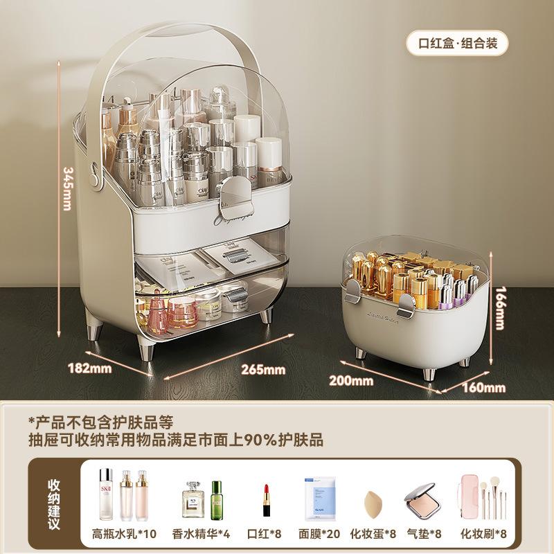 Luxury Style Cosmetic Storage Display Rack Premium Large-Capacity Dustproof Organizer for Lipstick Face Mask Skincare