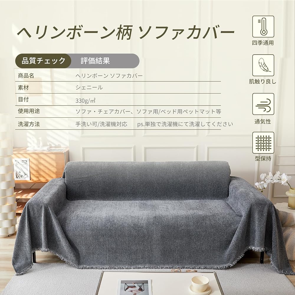 VENTOYA Sofa Cover [Slip-Resistant, Water-Repellent] Chenille Multi-Cover Sofa Cover, Suitable for