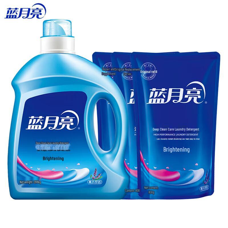 Blue Moon Lavender Laundry Detergent, Brightening & Stain Removal