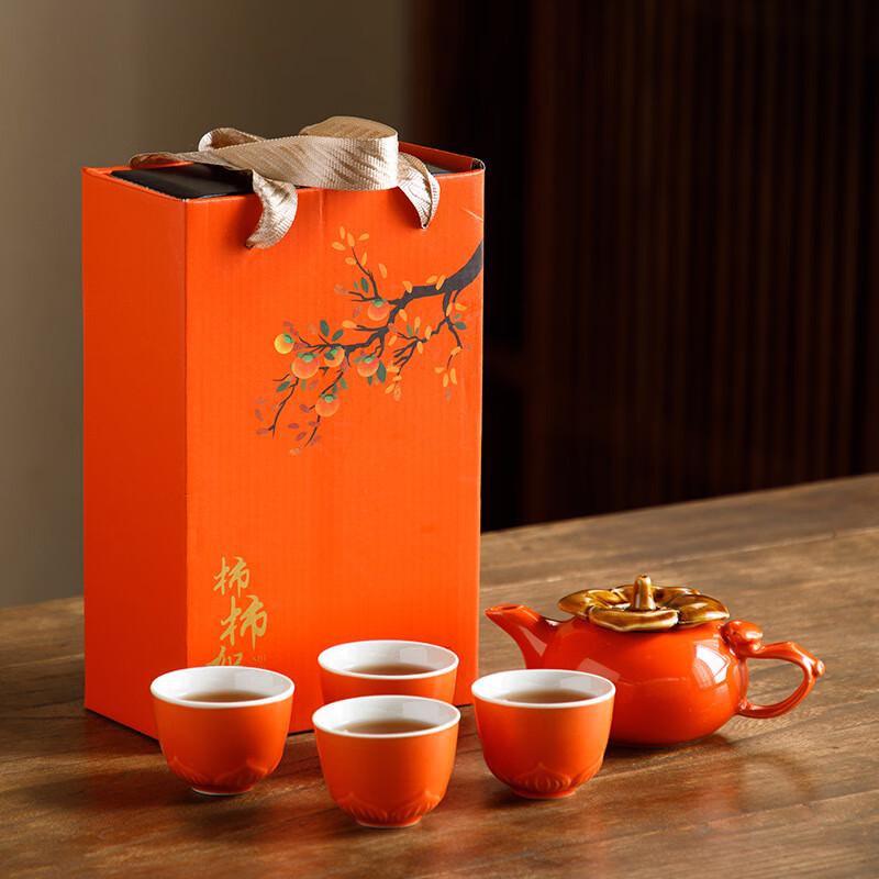 Ailan Huijia Persimmon Ruyi Ceramic Tea Set One Pot Four Cups
