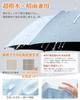 Lightweight Folding Parasol for Automatic UV Protection Sun Heat 400T Smooth and Gentle on the Windproof and Suitable for Sunny and Rainy 6 Foldable